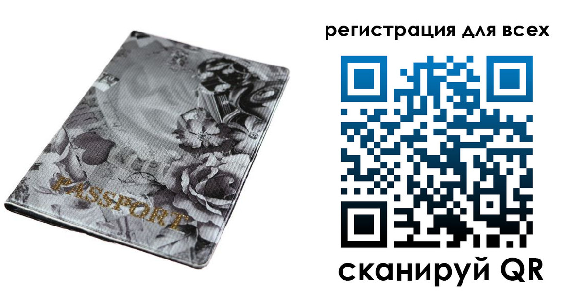 временная регистрация собственник в Ельце